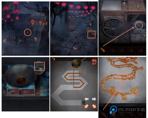 纸嫁衣4红丝缠手机版下载