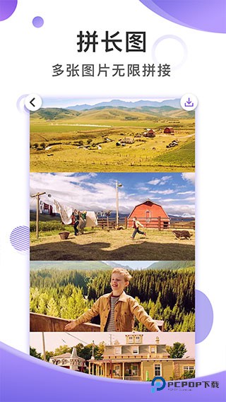 截图王老版本v2.2.6