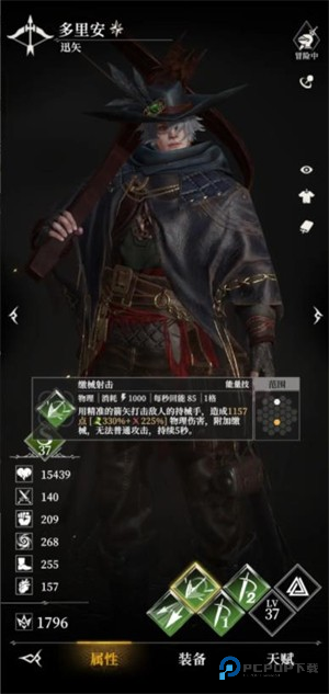 地下城堡4骑士与破碎编年史手机版