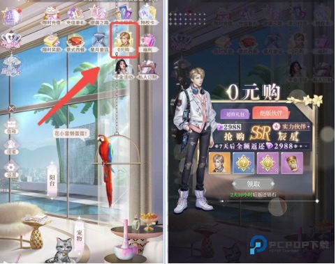 我本千金最新版