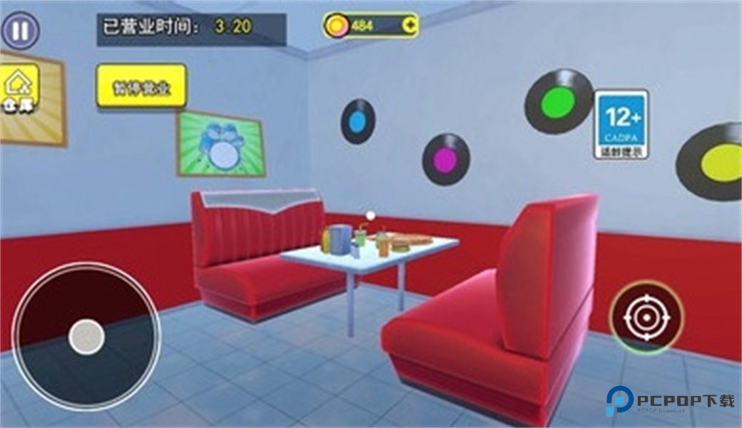 曼尼汉堡店中文正版下载v1.0.3