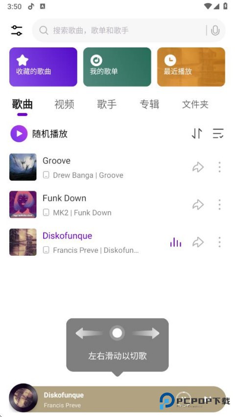 小米音乐国际版v9.25.01.091819i