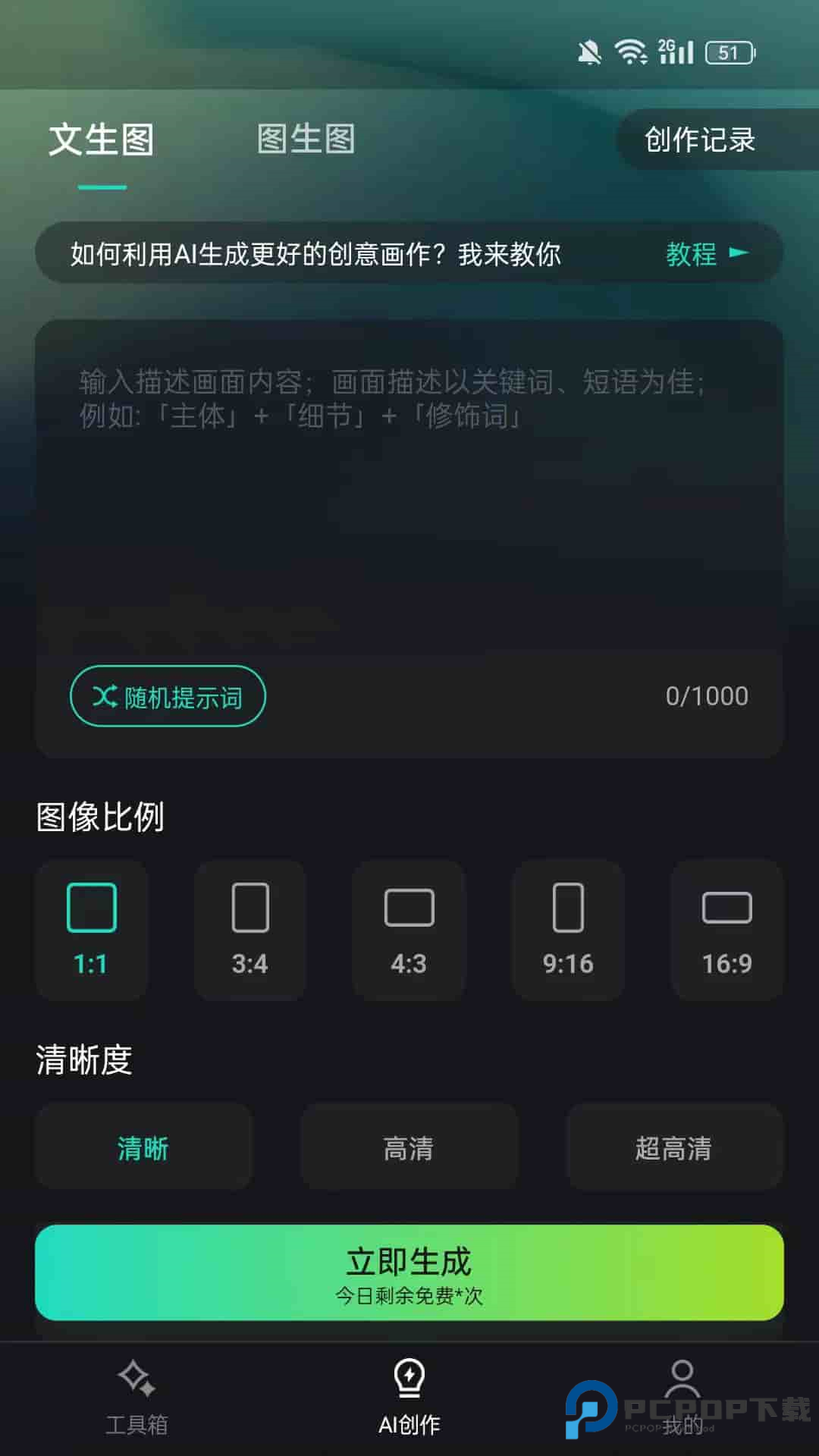 HI剪辑官方正版下载v5.0.31