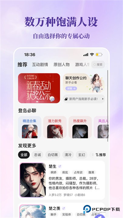 筑梦岛旧版v1.4.50.889