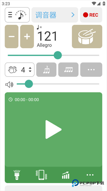 soundcorset调音器和节拍器app