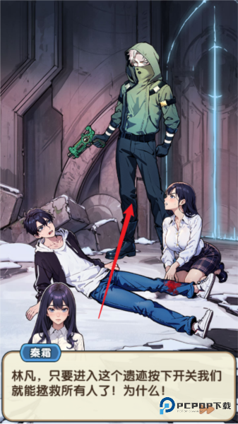 藏不住的档案手游