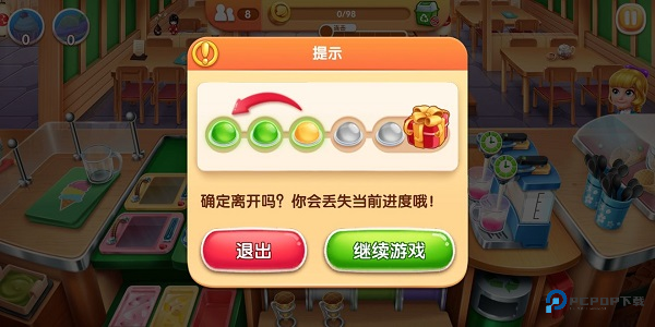 风味美食街2025手机版