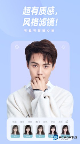 一甜相机美颜官方正版v4.70.0.47001
