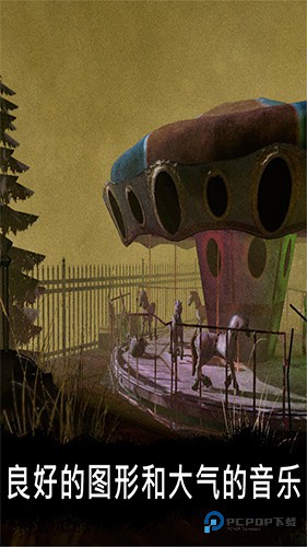 恐怖公园1中文版v1.8.2