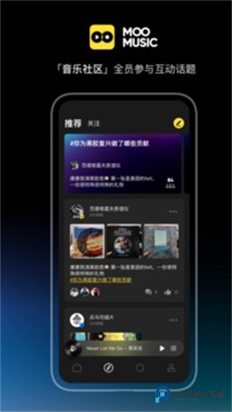 moo音乐旧版本v2.7.0.3