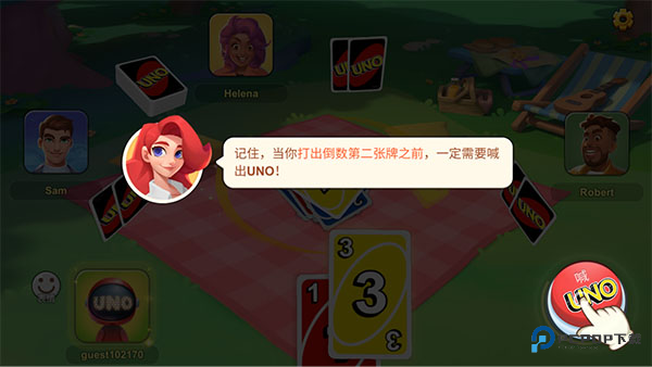 一起优诺国际服