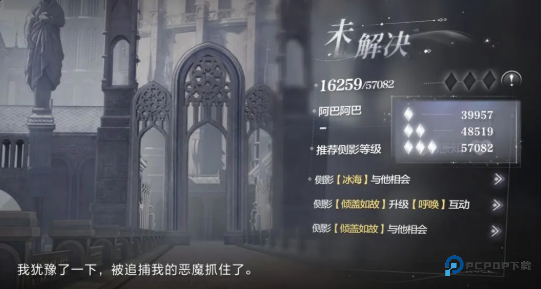 世界之外国际服