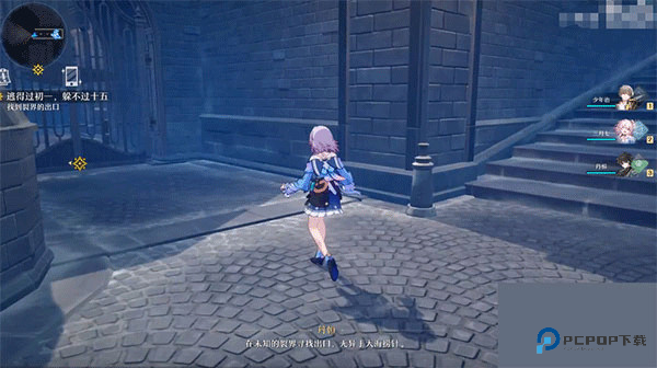 崩坏星穹铁道手机版