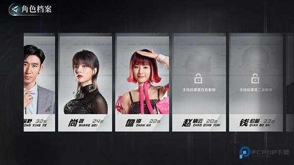 反转21克攻略下载