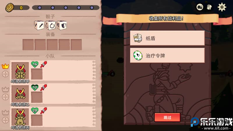 神骰传说手机版免费下载v1.0安卓版