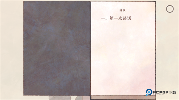 新生活(A New Life)中文版