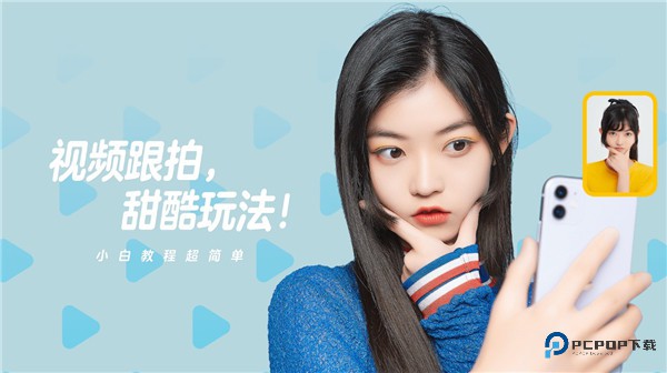 一甜相机美颜官方正版