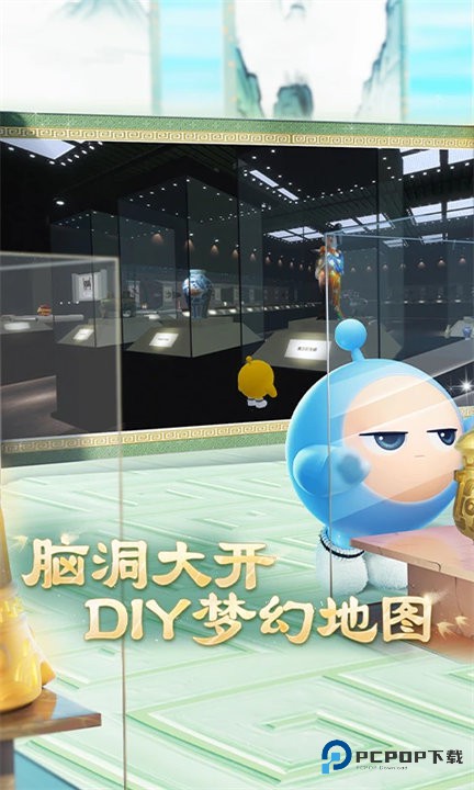 蛋仔派对小米版v1.0.224