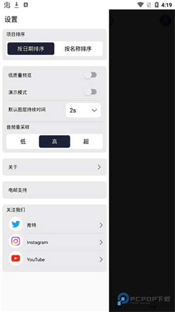 am剪辑中文版v5.0.276