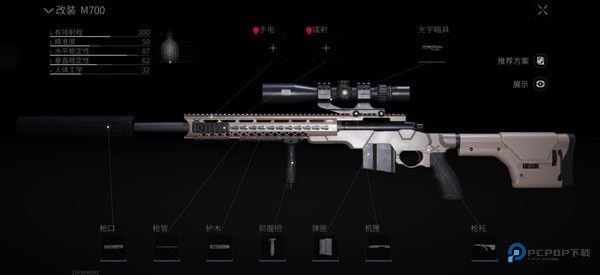 萤火突击国际服