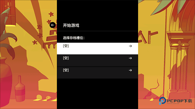 巴别塔圣歌中文版