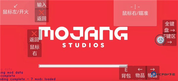 我的世界使命战区手机版如何通过废弃矿道与怪物交战1