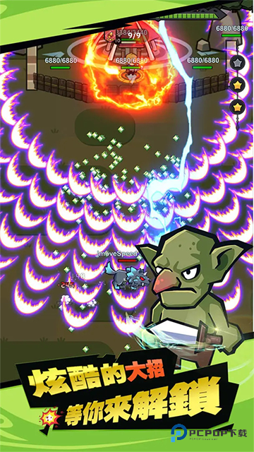 幸存者塔防手机版v1.3.9