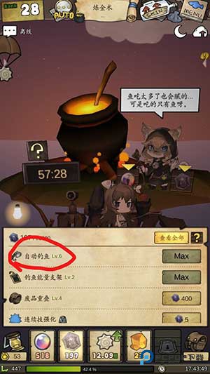 漂流少女官方正版下载