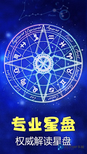 橡子星座官方正版下载v7.6.2