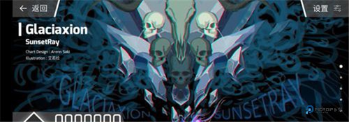 菲格罗斯(Phigros)官方正版下载