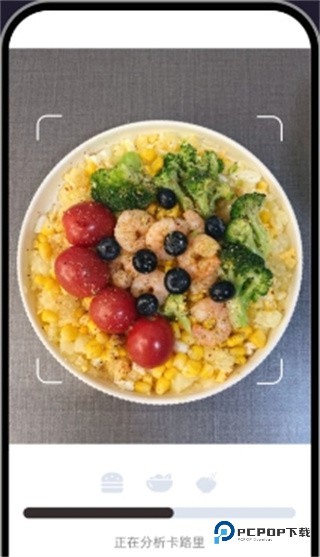 小卡健康运动热量下载