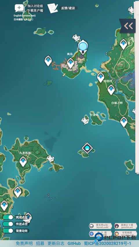 空荧酒馆原神地图手机版下载