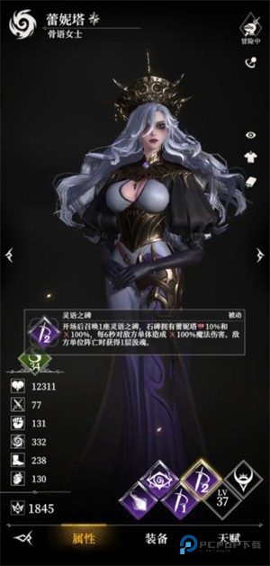 地下城堡4骑士与破碎编年史手机版