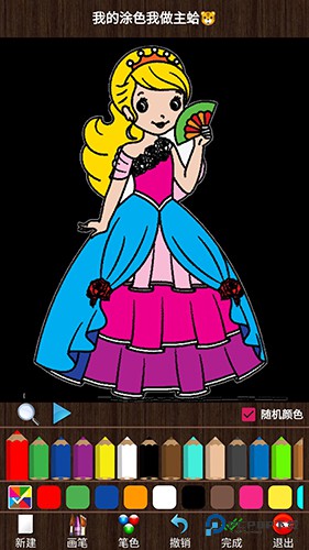 孩子画画官方正版下载v9.911