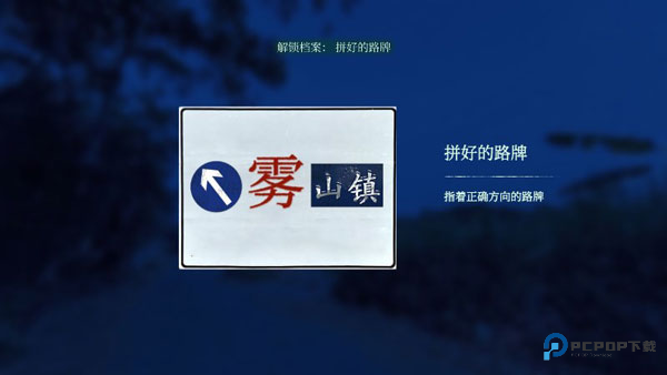 当火车鸣笛三秒手机版