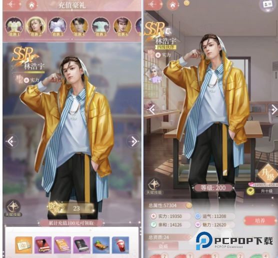 我本千金最新版