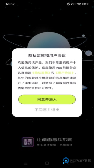 喵喵的花园手机版