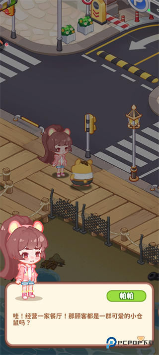 王牌店长官方正版