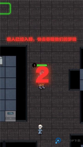 攻城大作战猛鬼宿舍手机版下载