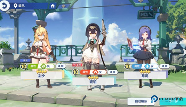 星塔旅人国际服怎样玩3