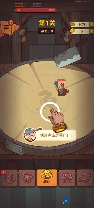 咸鱼之王鱼珠服