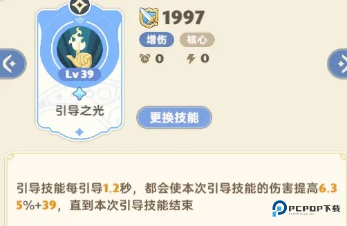 出发吧麦芬国际服