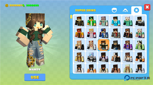 派对世界游戏截图7