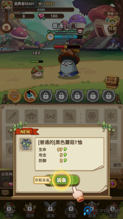 冒险大作战官方正版