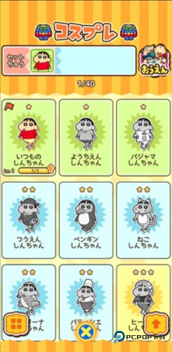 蜡笔小新跑酷中文版官方正版下载