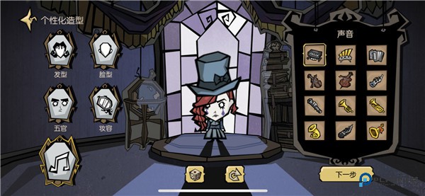 饥困荒野手机版免费下载