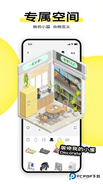 柠7官方正版下载v3.8.20.81