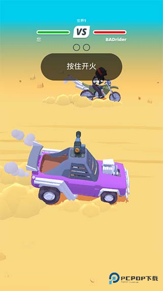 沙漠骑手中文版