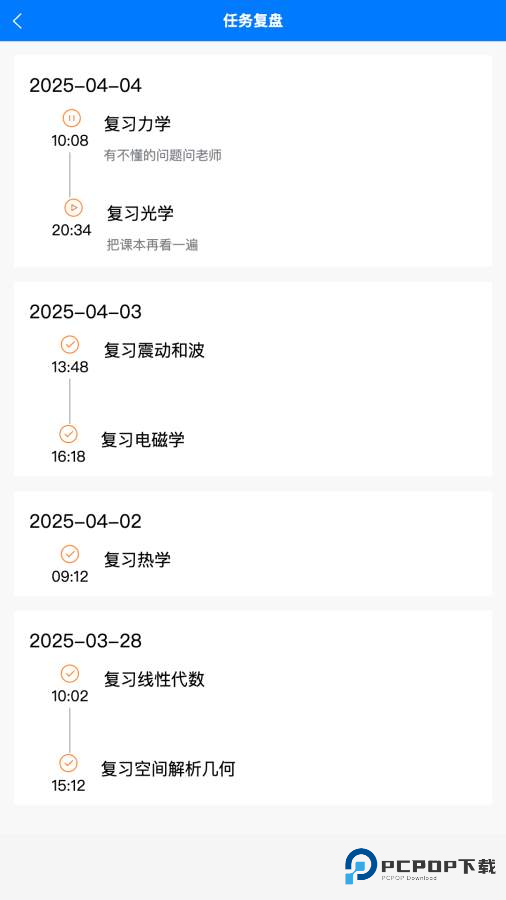 时间不说谎官方正版下载