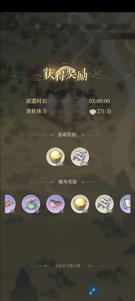 代号鸢官方最新版